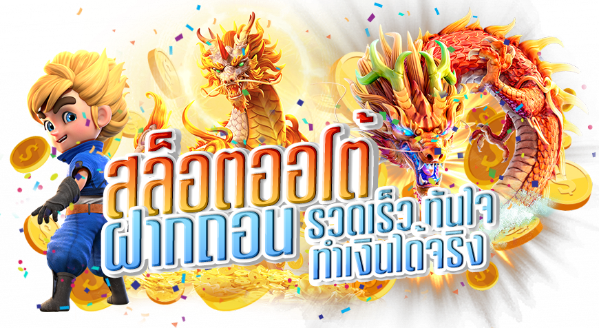 สล็อต 888 เว็บ ตรง