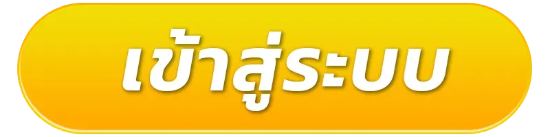 เกมสล็อต ค่าย 888 เว็บตรง