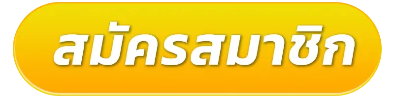 เกมสล็อต ค่าย 888 เว็บตรง